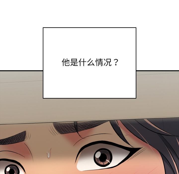 再愛我一次第26話
