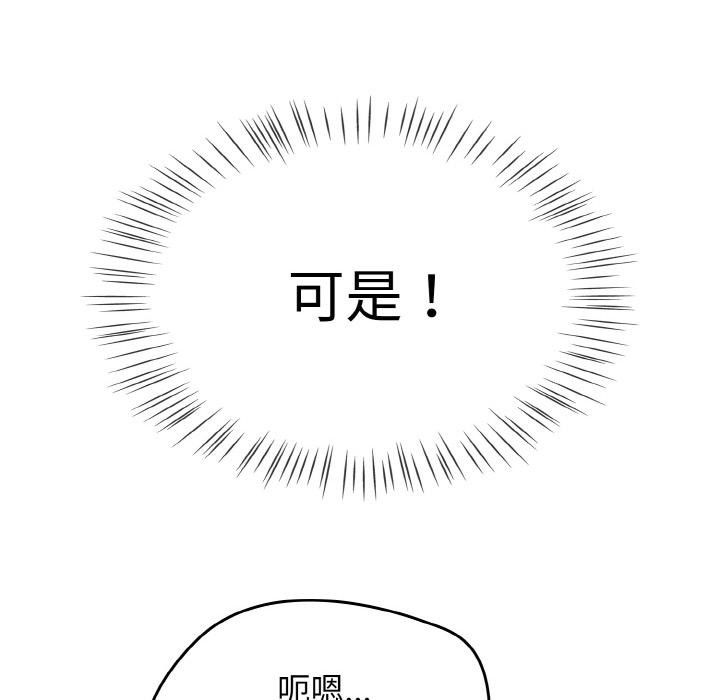 熱情拳擊館第30話