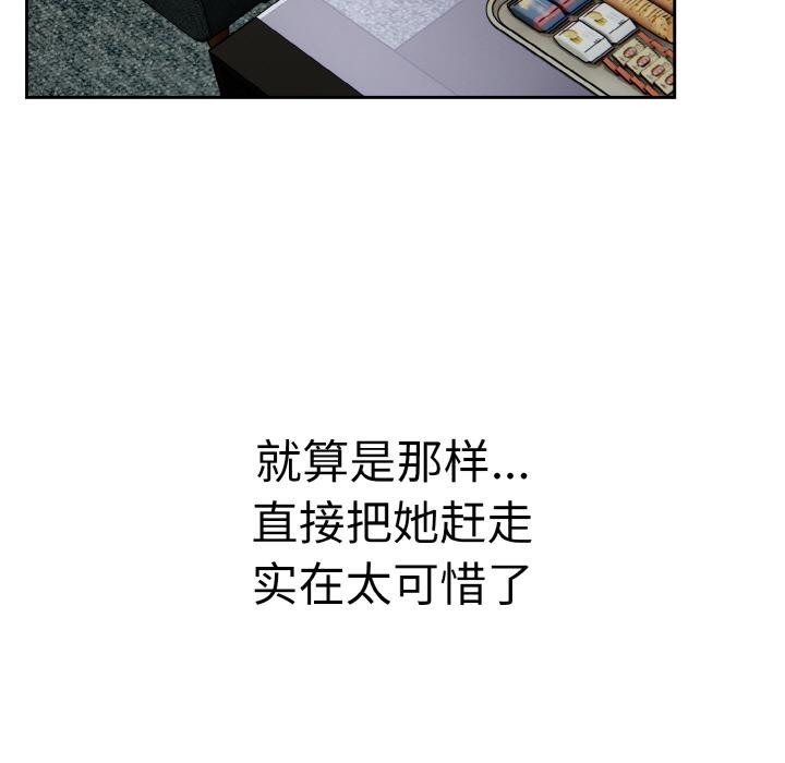 热情拳击馆第30話