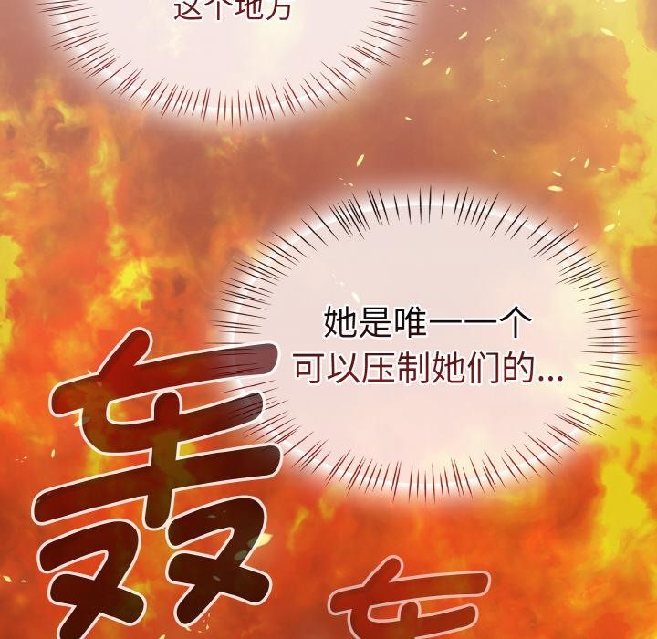 热情拳击馆第30話