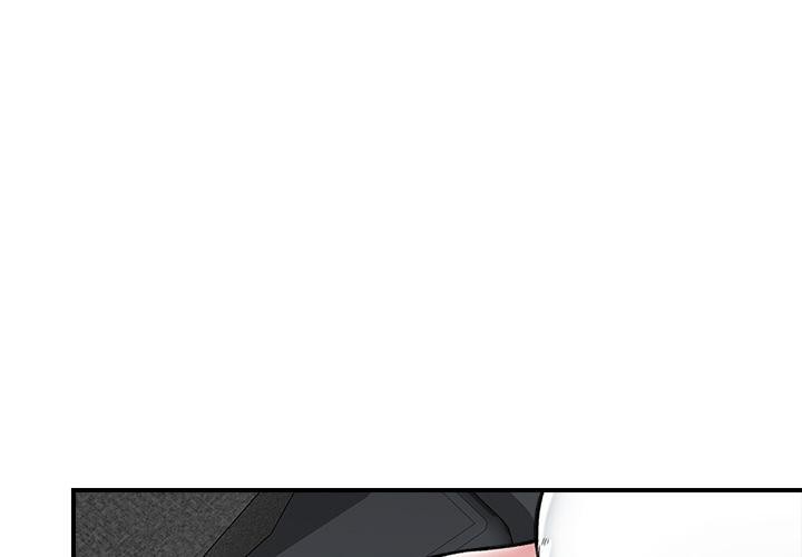 催眠手机第27話