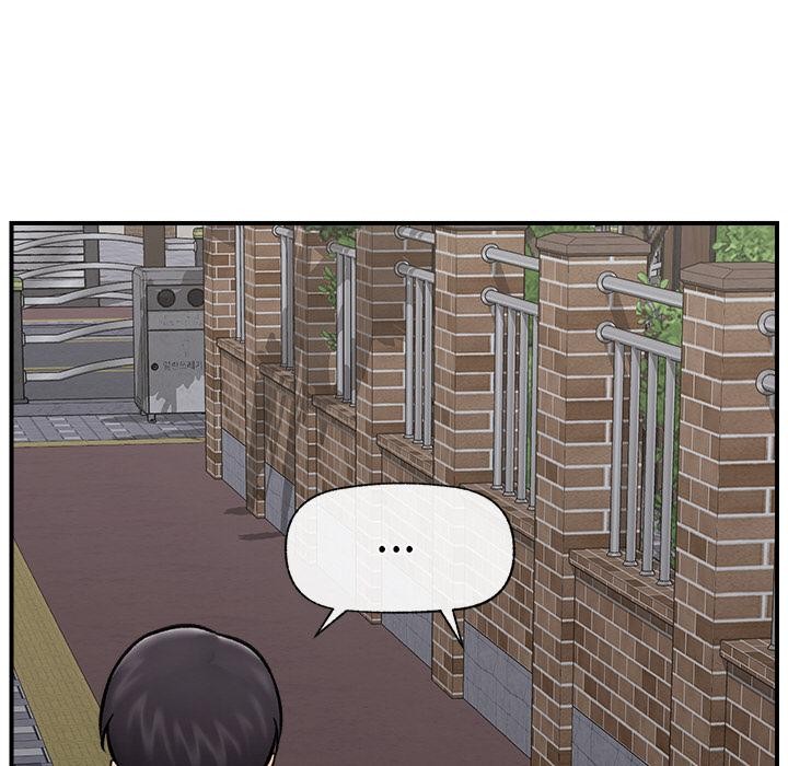 催眠手機第27話