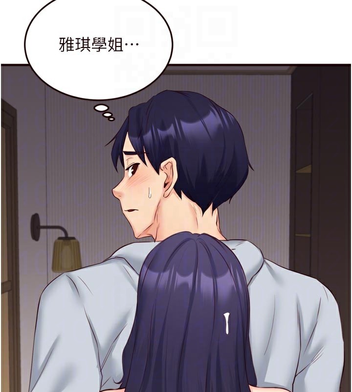 熟女自助餐第45話-學姐要被侵犯了!