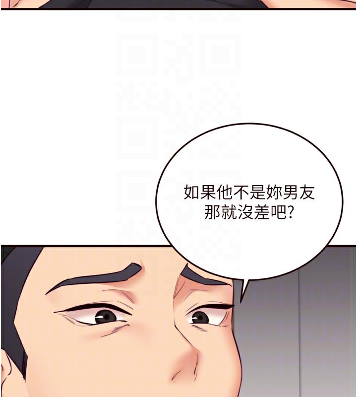 熟女自助餐第45話-學姐要被侵犯了!