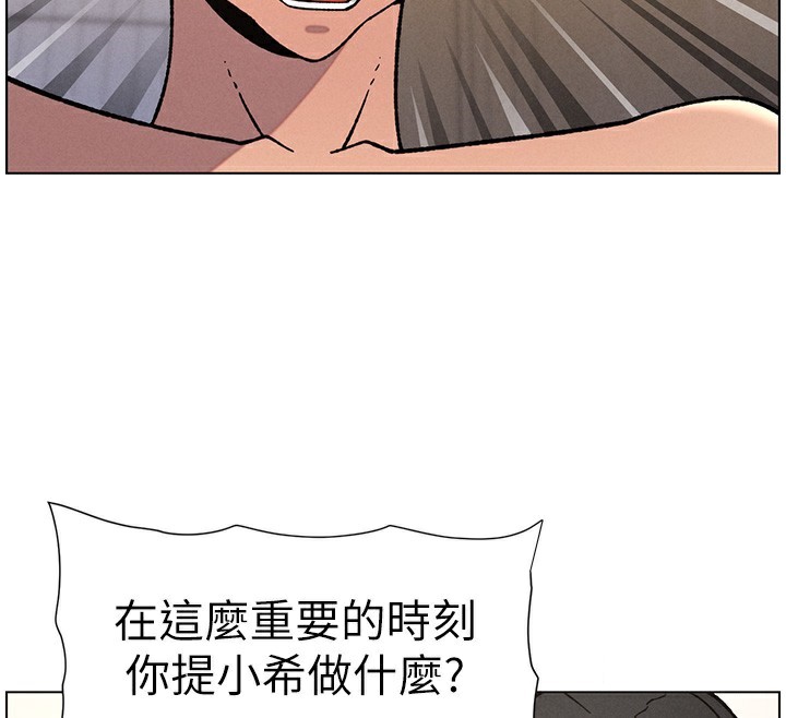 兄妹的秘密授課第66話-初嘗媽咪銷魂黑森林
