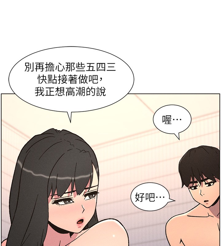 兄妹的秘密授課第66話-初嘗媽咪銷魂黑森林
