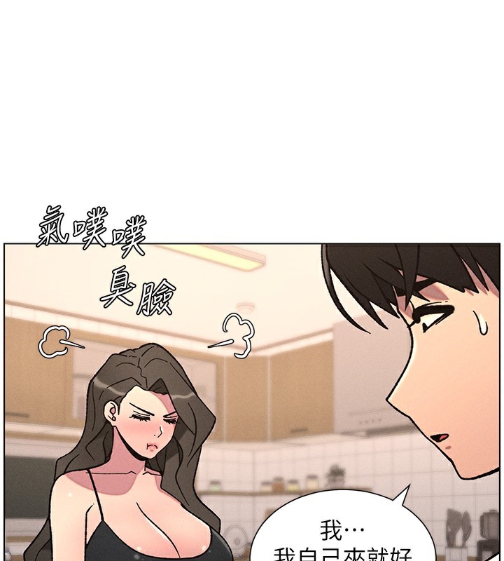 兄妹的秘密授課第66話-初嘗媽咪銷魂黑森林