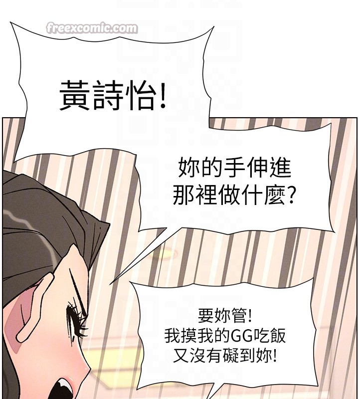 兄妹的秘密授課第66話-初嘗媽咪銷魂黑森林