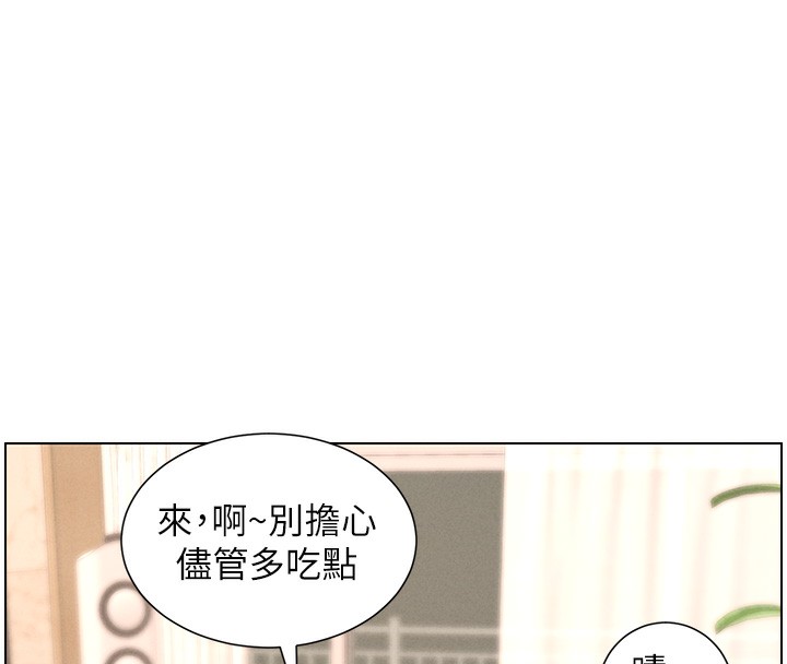 兄妹的秘密授课第66話-初嘗媽咪銷魂黑森林