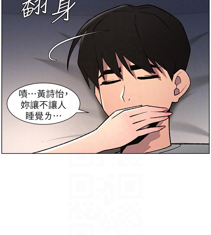 兄妹的秘密授課第66話-初嘗媽咪銷魂黑森林