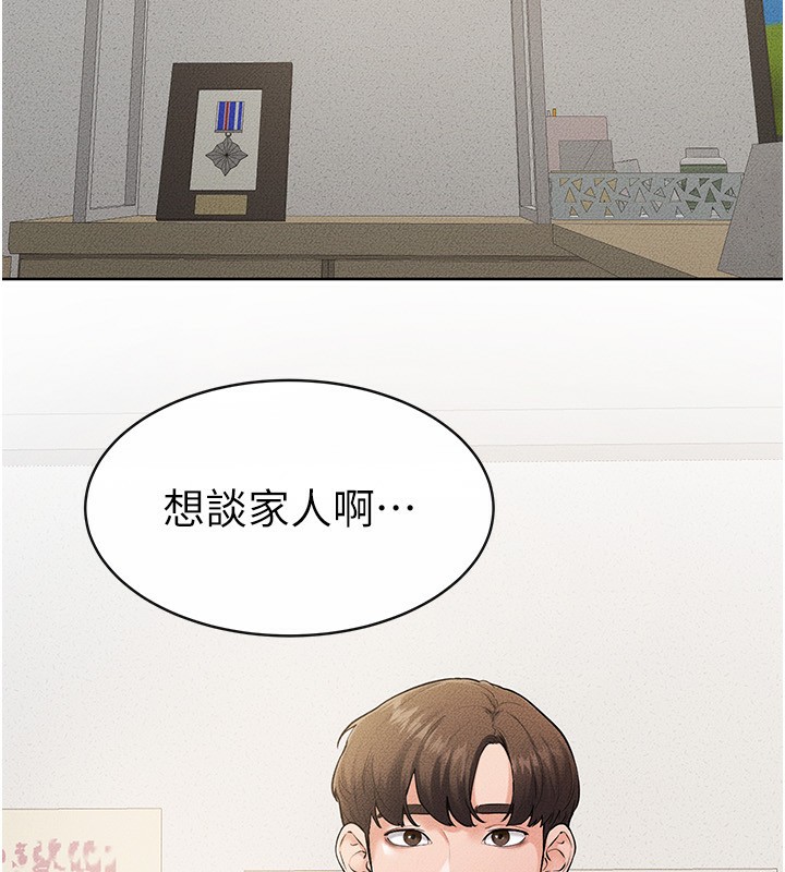 继母与继姐第79話-我還是比較喜歡你