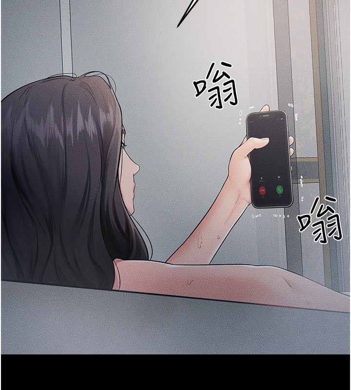 《继母与继姐》第79话-我还是比较喜欢你