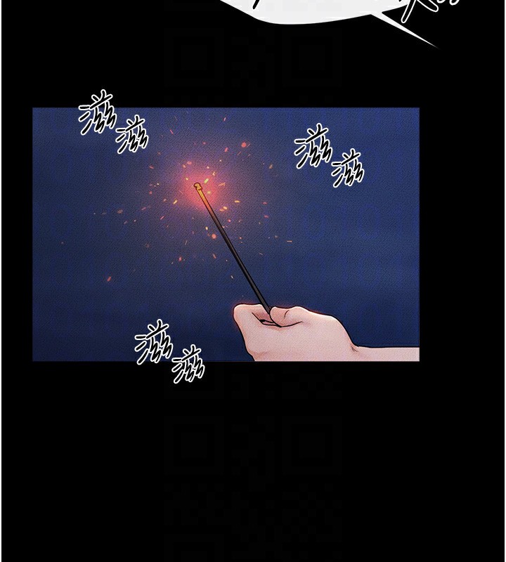 《继母与继姐》第79话-我还是比较喜欢你