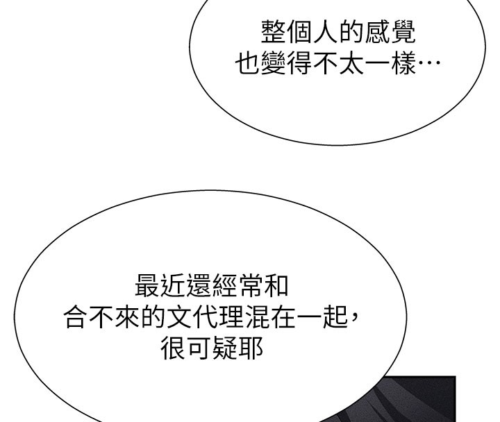 《肉体审判》第10话-难以忘怀的抽插快感