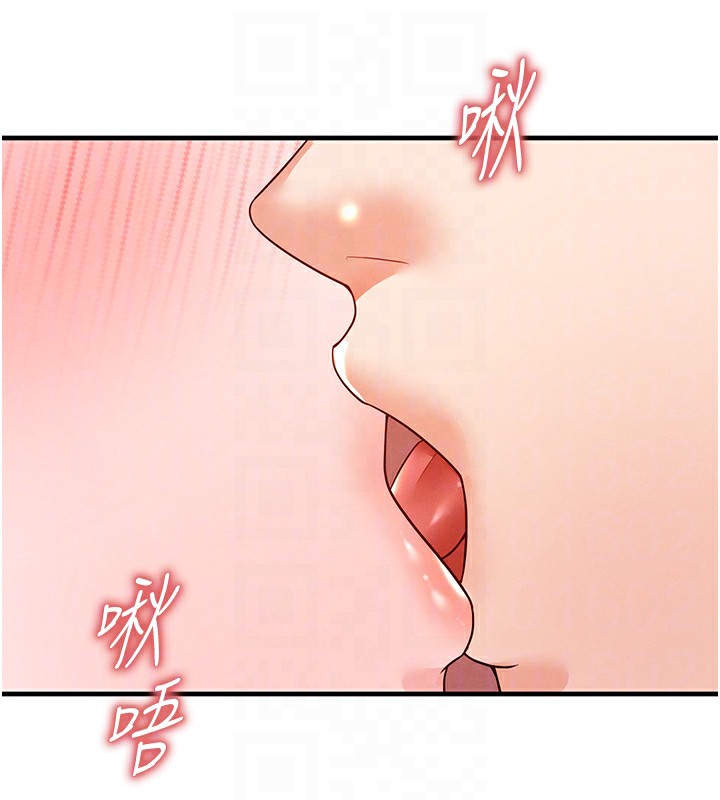 足球型男脫單指南第21話-暗中觀察的女狂粉