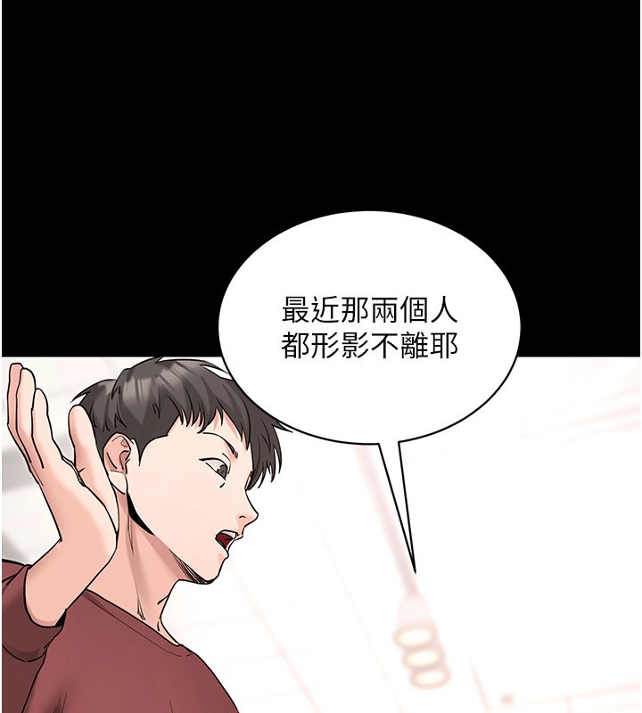 拜脫拜脫App第22話-這奴隸的癖好真是特別
