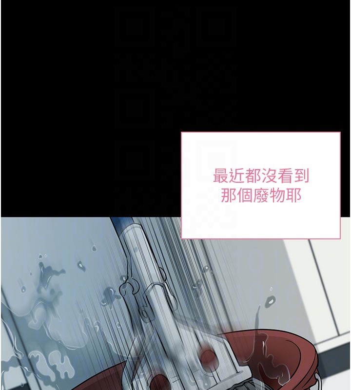 拜脫拜脫App第22話-這奴隸的癖好真是特別