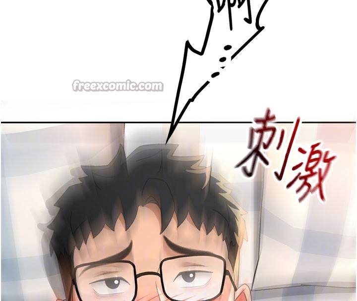 頂加套房的春天第26話-飢渴的房東女兒