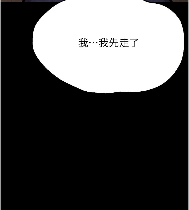 选手村:母猪调教第35話-想被幹就搖搖屁股