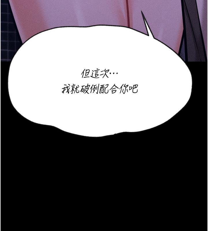 选手村:母猪调教第35話-想被幹就搖搖屁股