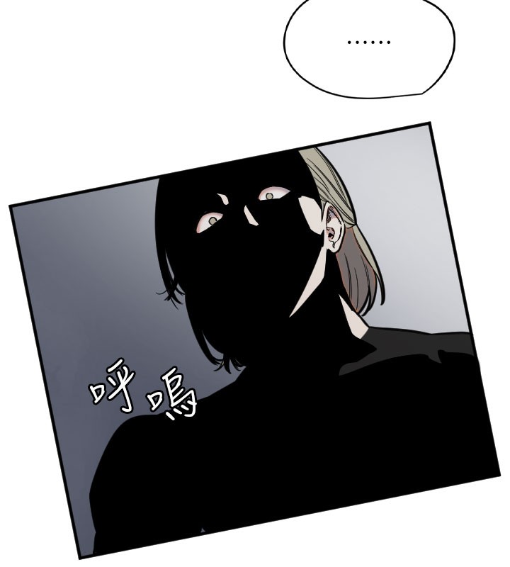 守护天使第40話-用妳的嘴親自吸出來