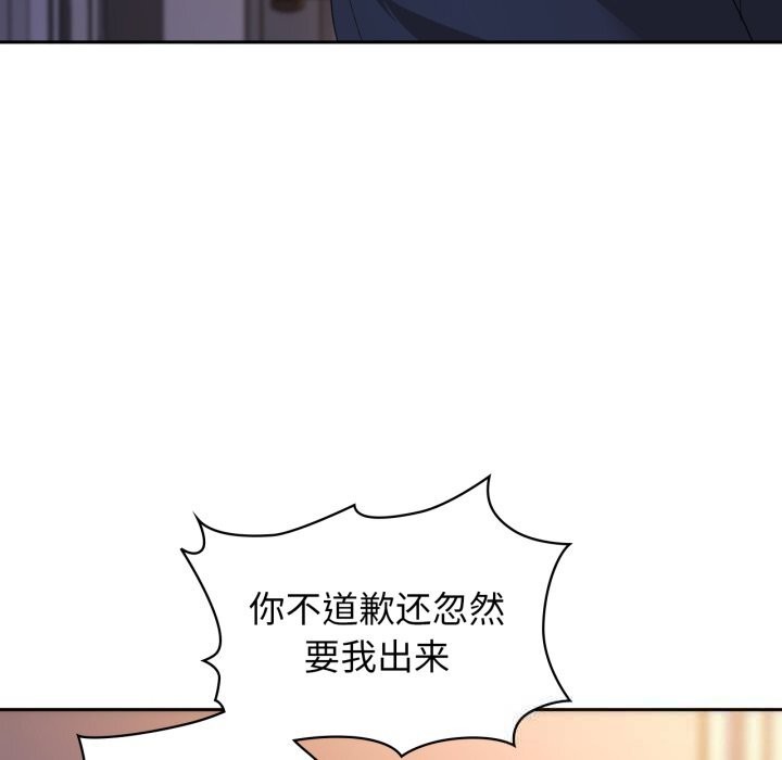 咖啡因第68話
