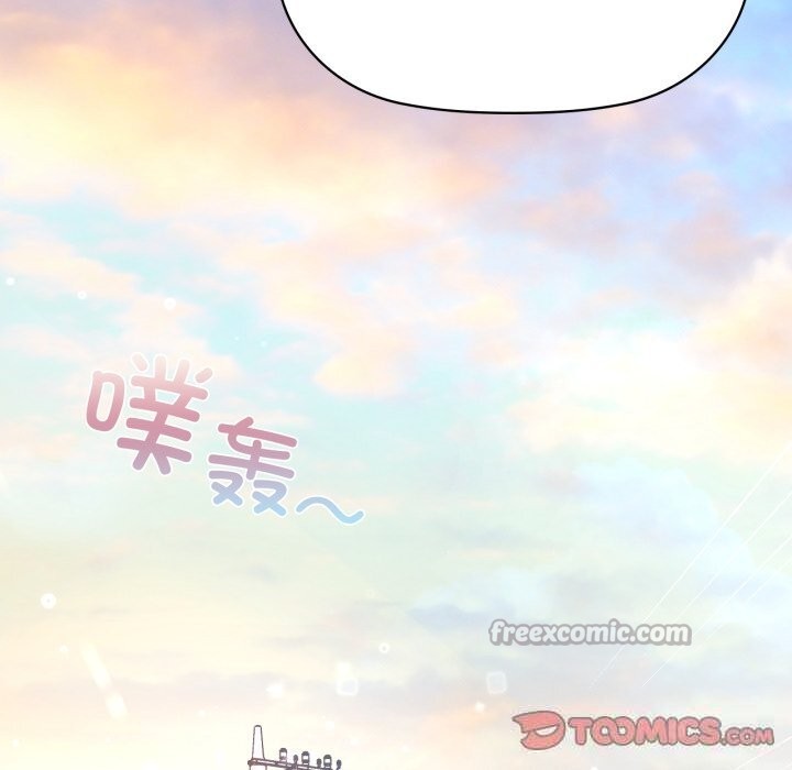 咖啡因第68話