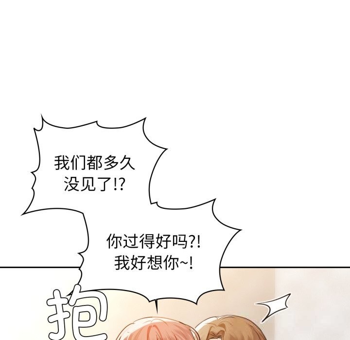 咖啡因第68話