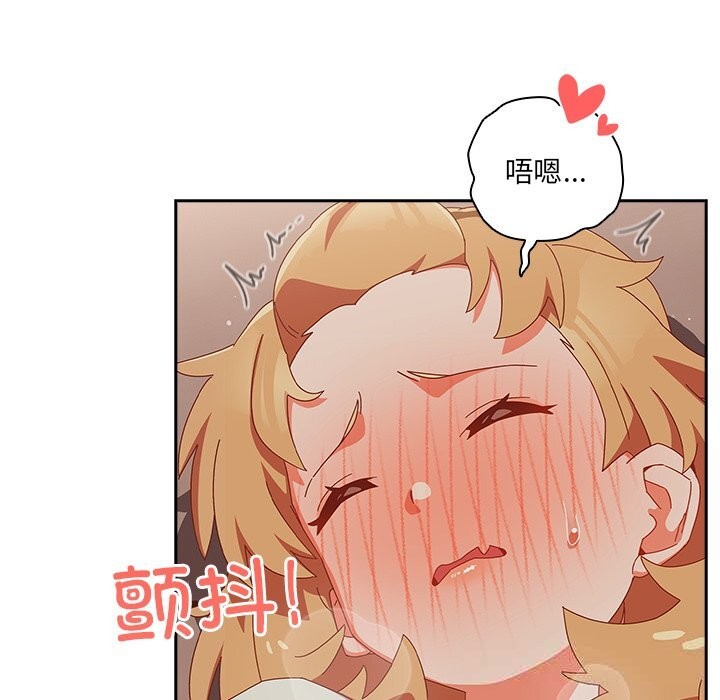 與眾不同的兄妹第4話