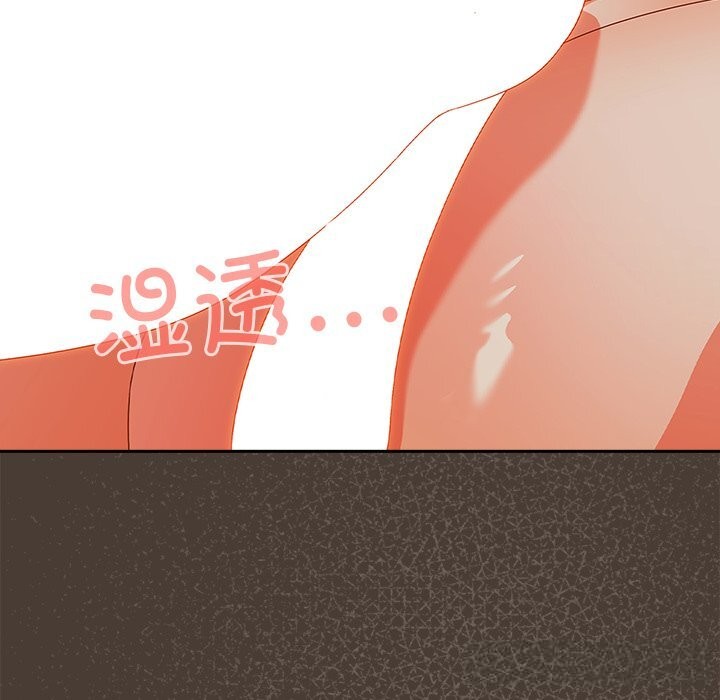 與眾不同的兄妹第4話