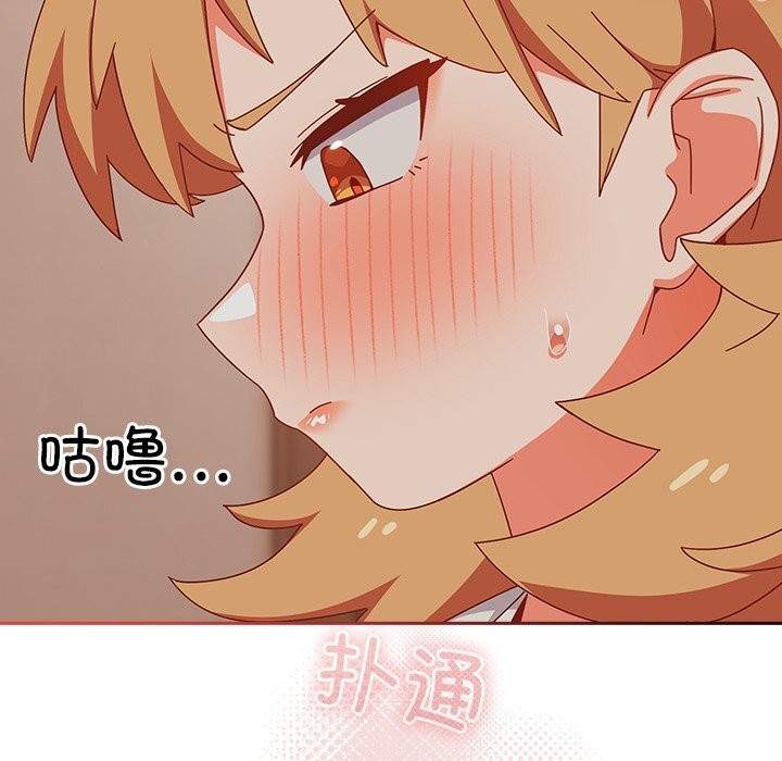 與眾不同的兄妹第4話