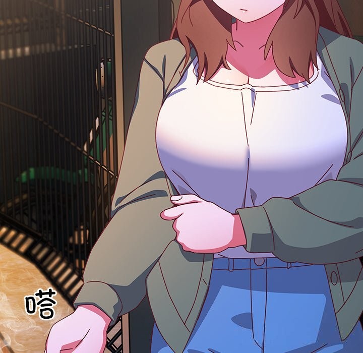 與眾不同的兄妹第4話
