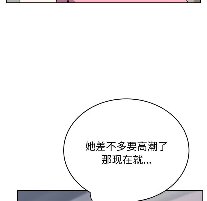 難言之秘第8話