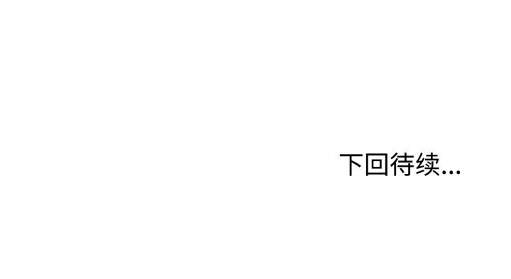 难言之秘第8話