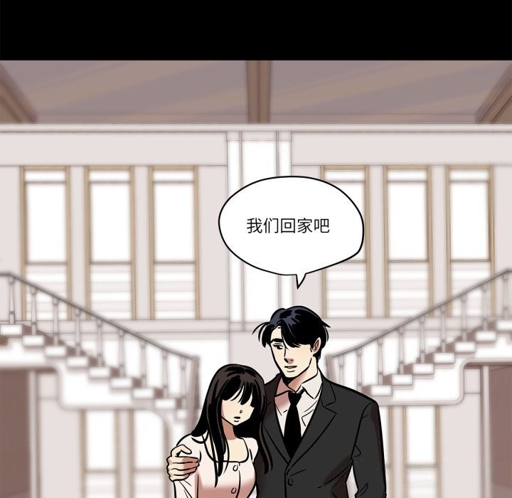 雪人第11話
