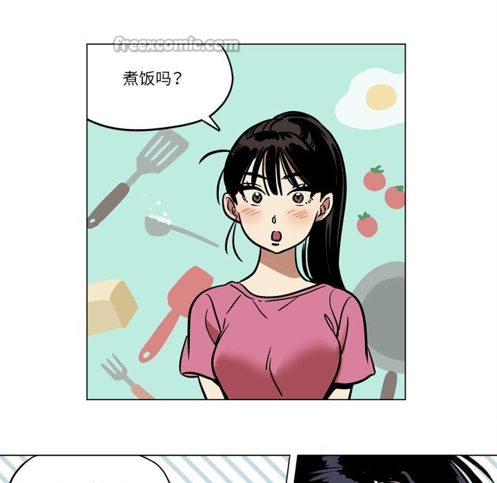 雪人第11話