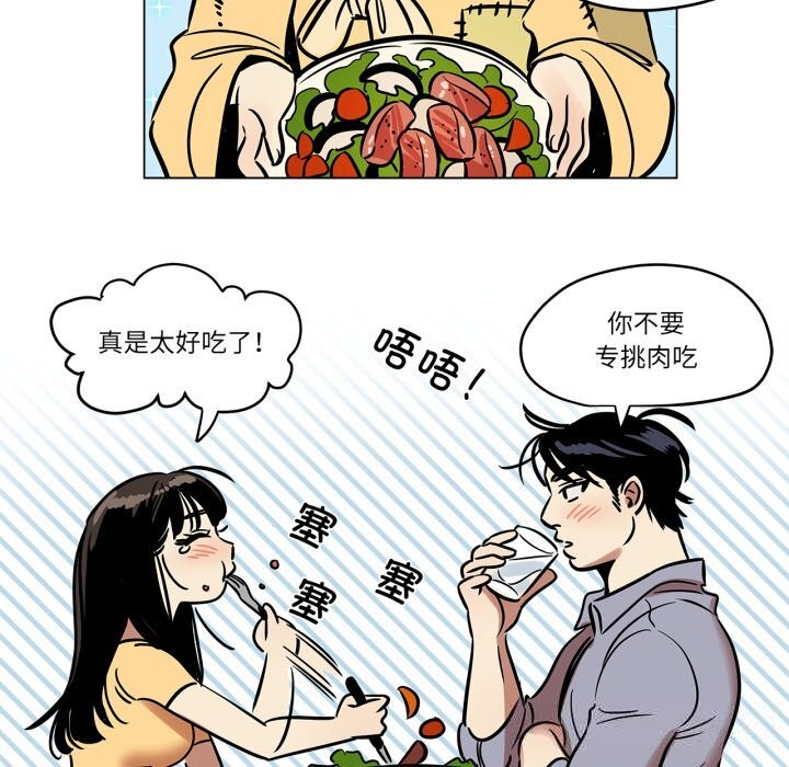 雪人第11話