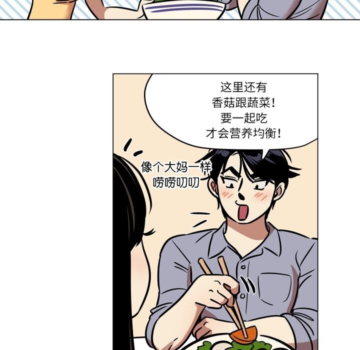 雪人第11話
