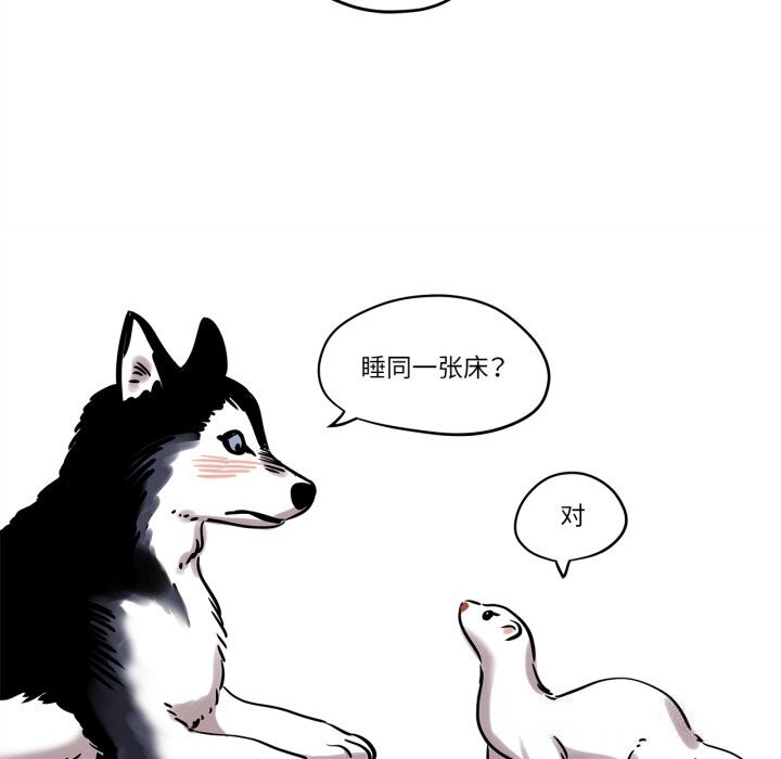 雪人第11話