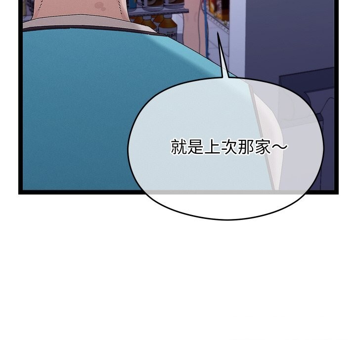 分身使我無限變強第23話