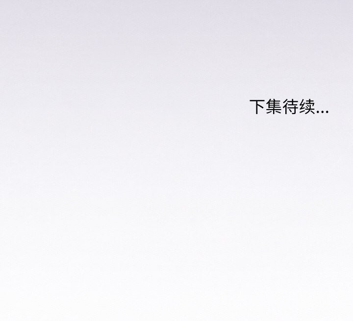 分身使我无限变强第23話