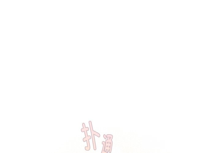 爱上你也好第22話
