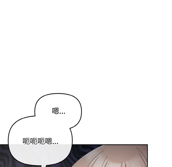 愛上你也好第22話
