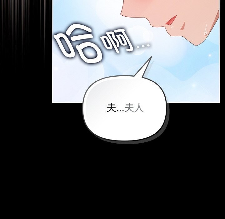愛上你也好第22話