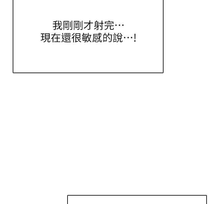 飞机杯女神连线中第20話-愛液氾濫的樓梯間