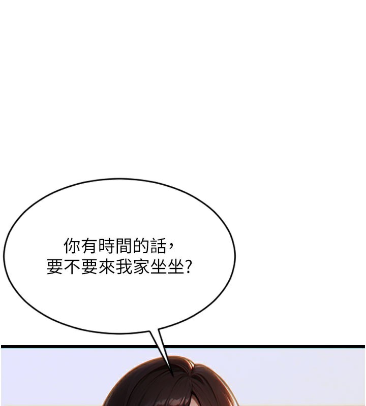 单身即纵慾第9話-如果我們能夠復合&hellip;