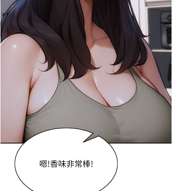 單身即縱慾第9話-如果我們能夠復合…