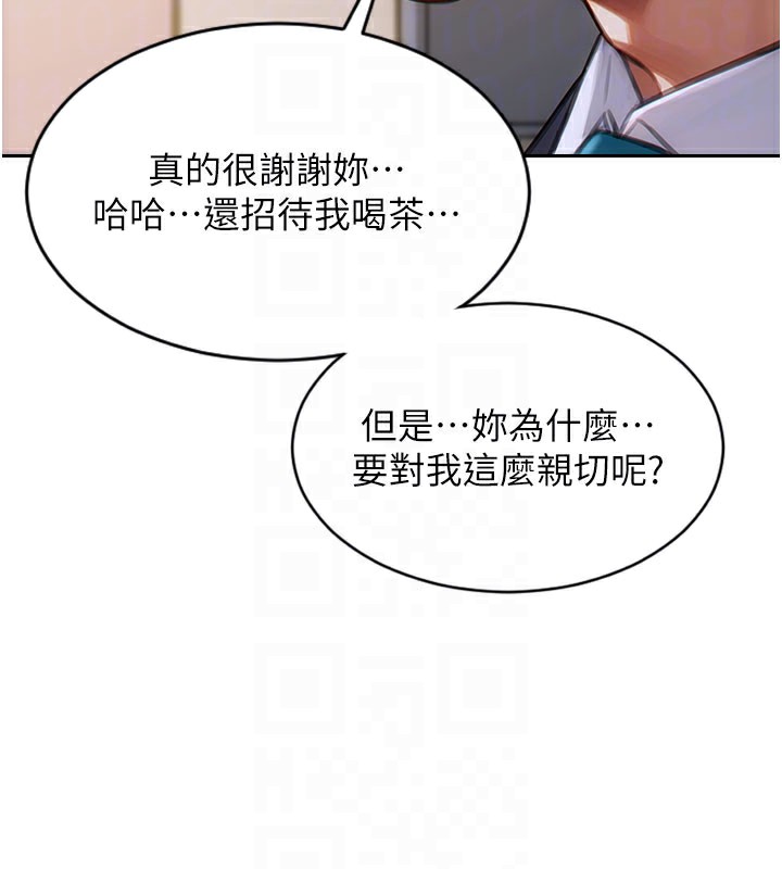 單身即縱慾第9話-如果我們能夠復合…