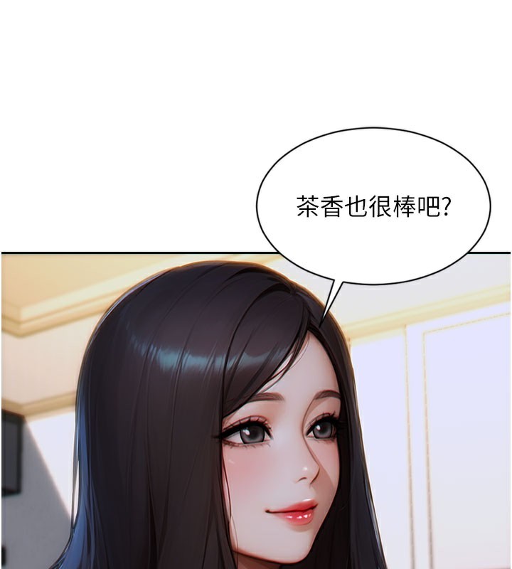 单身即纵慾第9話-如果我們能夠復合&hellip;