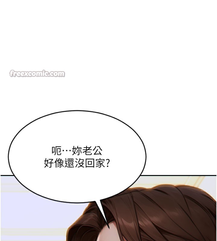 單身即縱慾第9話-如果我們能夠復合…